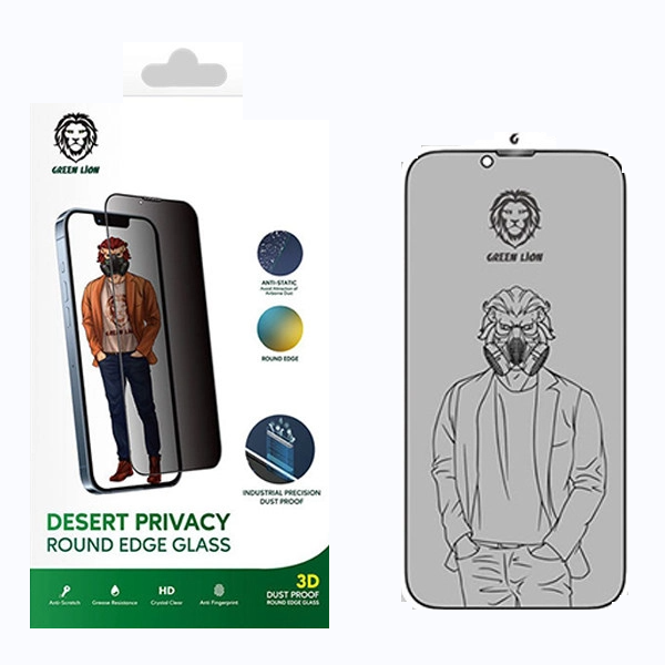 گلس گوشی اپل iPhone 13 Pro Max گرین حریم شخصی مدل 3D Desert Privacy
