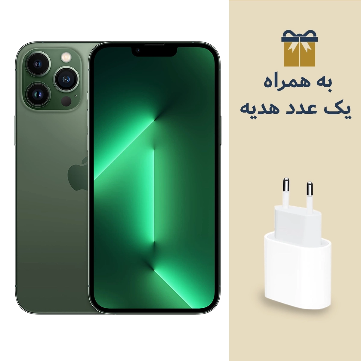 گوشی موبایل اپل مدل iPhone 13 Pro Max UK نات اکتیو تک سیم کارت ظرفیت 1 ترابایت رم 6 گیگابایت به همراه هدیه شارژر دیواری اپل مدل 20 وات دو شاخه