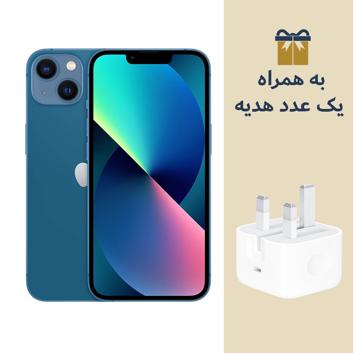 گوشی موبایل اپل مدل iPhone 13 CH/A نات اکتیو دو سیم کارت ظرفیت 256 گیگابایت رم 4 گیگابایت به همراه هدیه شارژر دیواری اپل مدل 20 وات سه شاخه