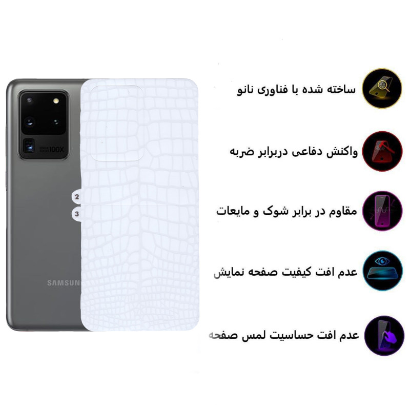 محافظ پشت گوشی سامسونگ Galaxy S20 ultra بوف مدل CRO-26 محافظ پشت گوشی سامسونگ Galaxy S20 ultra بوف مدل CRO-26