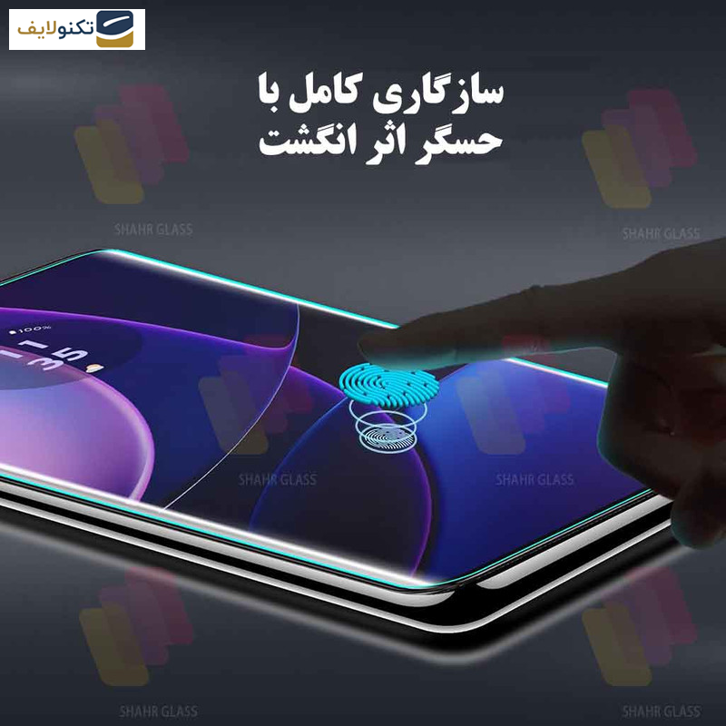 محافظ صفحه نمایش یووی شهر گلس مدل UVLIGHTSH مناسب برای گوشی موبایل هوآوی P40 Pro محافظ صفحه نمایش یووی شهر گلس مدل UVLIGHTSH مناسب برای گوشی موبایل هوآوی P40 Pro