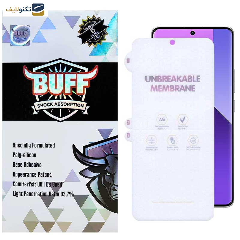 محافظ صفحه نمایش بوف مدل Hydrogel-Matte-G مناسب برای گوشی موبایل شیائومی Redmi Note 13 Pro Plus/ Mi 12 Pro محافظ صفحه نمایش بوف مدل Hydrogel-Matte-G مناسب برای گوشی موبایل شیائومی Redmi Note 13 Pro Plus/ Mi 12 Pro