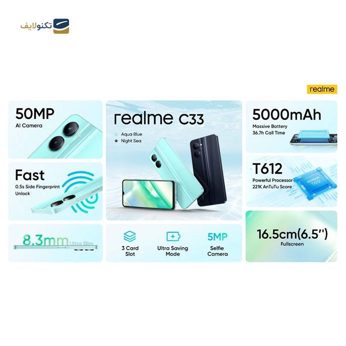 gallery-گوشی موبایل ریلمی مدل Realme C33 ظرفیت 128 گیگابایت رم 4 گیگابایت-gallery-0-TLP-14861_a8039943-fe56-4f1c-b8fb-c59f1e076247.webp