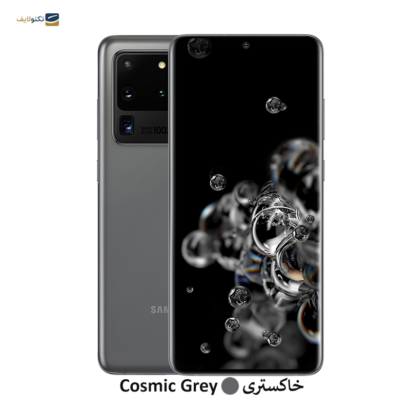 gallery-گوشی موبايل سامسونگ مدل گلکسی S20 Ultra 5G (SM-G988B/DS) ظرفیت 128 گیگابایت رم 12 گیگابایت-gallery-0-TLP-19849_d00b2d46-15cb-4bca-804d-6eb75598bb88.png