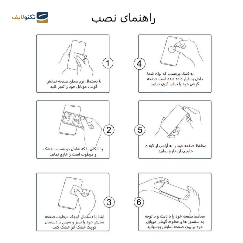 gallery-گلس گوشی سامسونگ Galaxy S23 Ultra/ s22 ultra بوف حریم شخصی مدل Silicone-Privacy-G copy.png gallery-گلس گوشی سامسونگ Galaxy S23 Ultra/ s22 ultra بوف حریم شخصی مدل Silicone-Privacy-G copy.png