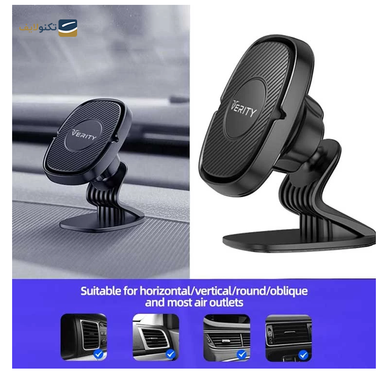gallery-پایه نگهدارنده گوشی موبایل و تبلت وریتی مدل V-CH1117 copy.png gallery-پایه نگهدارنده گوشی موبایل و تبلت وریتی مدل V-CH1117 copy.png
