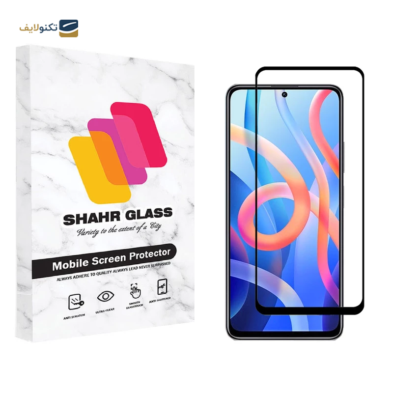 gallery-محافظ پشت گوشی شیائومی Redmi Note 11S شهر گلس مدل TPUB copy.png gallery-محافظ پشت گوشی شیائومی Redmi Note 11S شهر گلس مدل TPUB copy.png