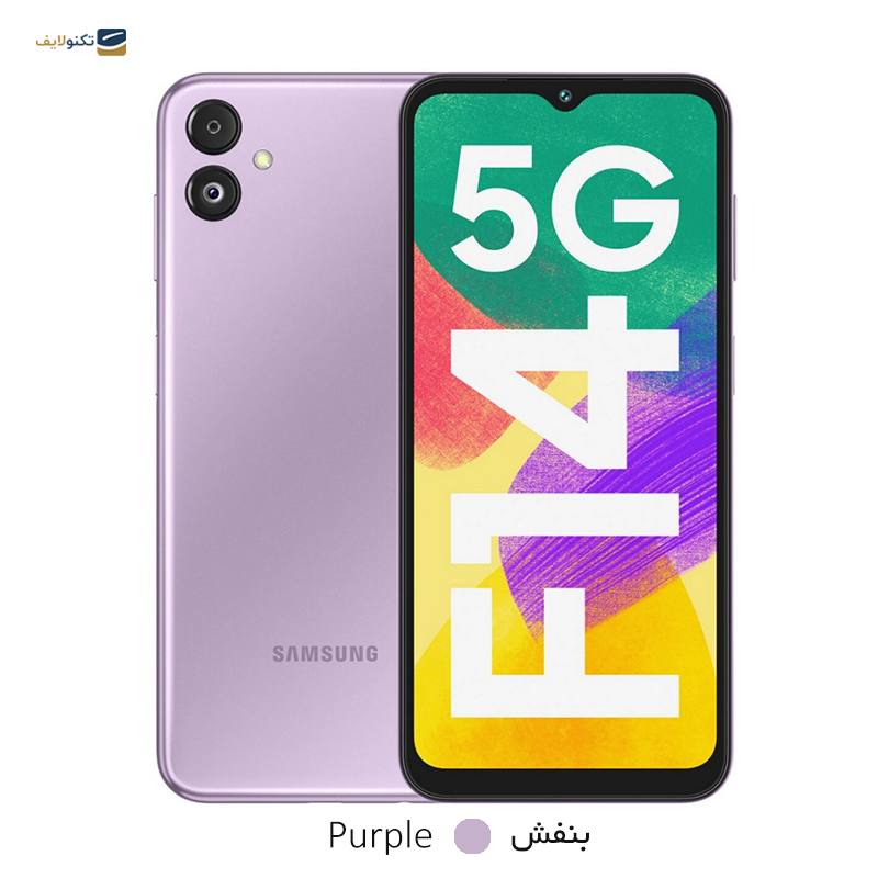 gallery-گوشی موبایل سامسونگ مدل Galaxy M14 5G ظرفیت 128 گیگابایت رم 6 گیگابایت  copy.png