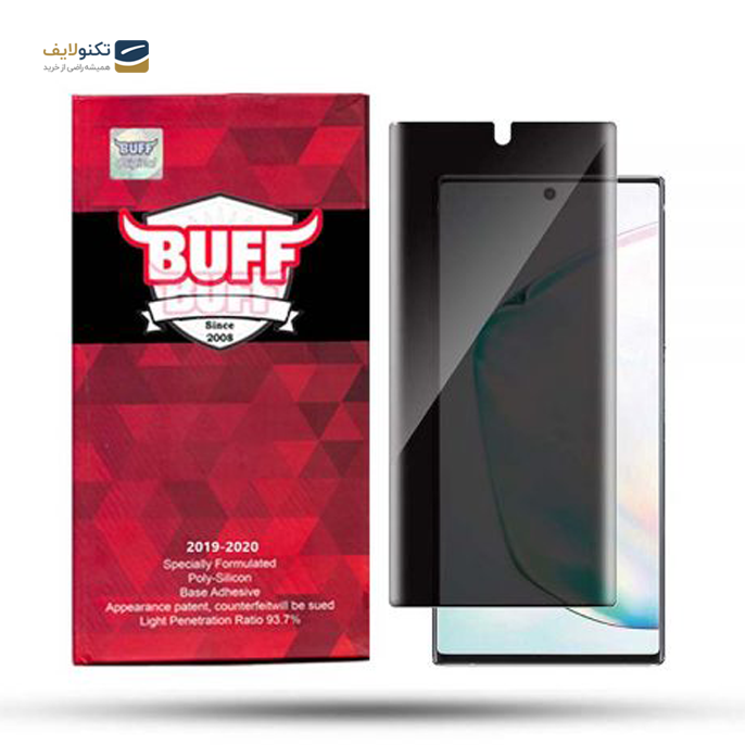 gallery- گلس بوف Samsung Galaxy Note 10 مدل Silicone Privacy-gallery-0-TLP-2738_4148ce4a-26c0-4f20-9a26-c537cbdf9a4e.png gallery- گلس بوف Samsung Galaxy Note 10 مدل Silicone Privacy-gallery-0-TLP-2738_4148ce4a-26c0-4f20-9a26-c537cbdf9a4e.png