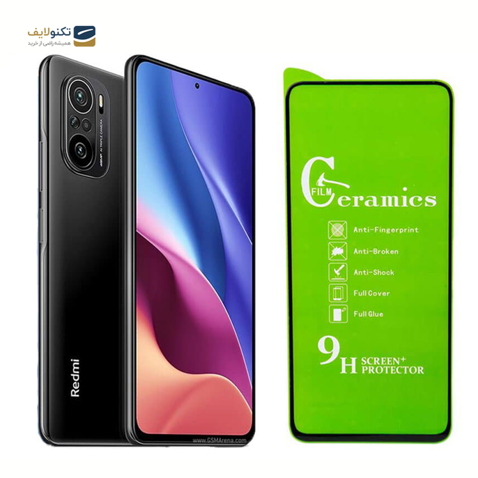 gallery- گلس سرامیکی مناسب برای گوشی Xiaomi Poco F3-gallery-0-TLP-2832_9d5fc81c-fc36-4fa9-a18a-f18ce40a3aa6.png gallery- گلس سرامیکی مناسب برای گوشی Xiaomi Poco F3-gallery-0-TLP-2832_9d5fc81c-fc36-4fa9-a18a-f18ce40a3aa6.png
