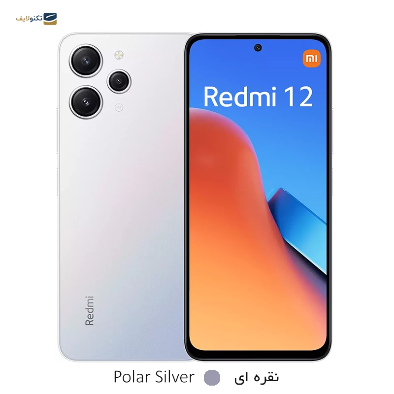 gallery-گوشی موبایل شیائومی Redmi 12 4G ظرفیت 256 گیگابایت رم 8 گیگابایت copy.png