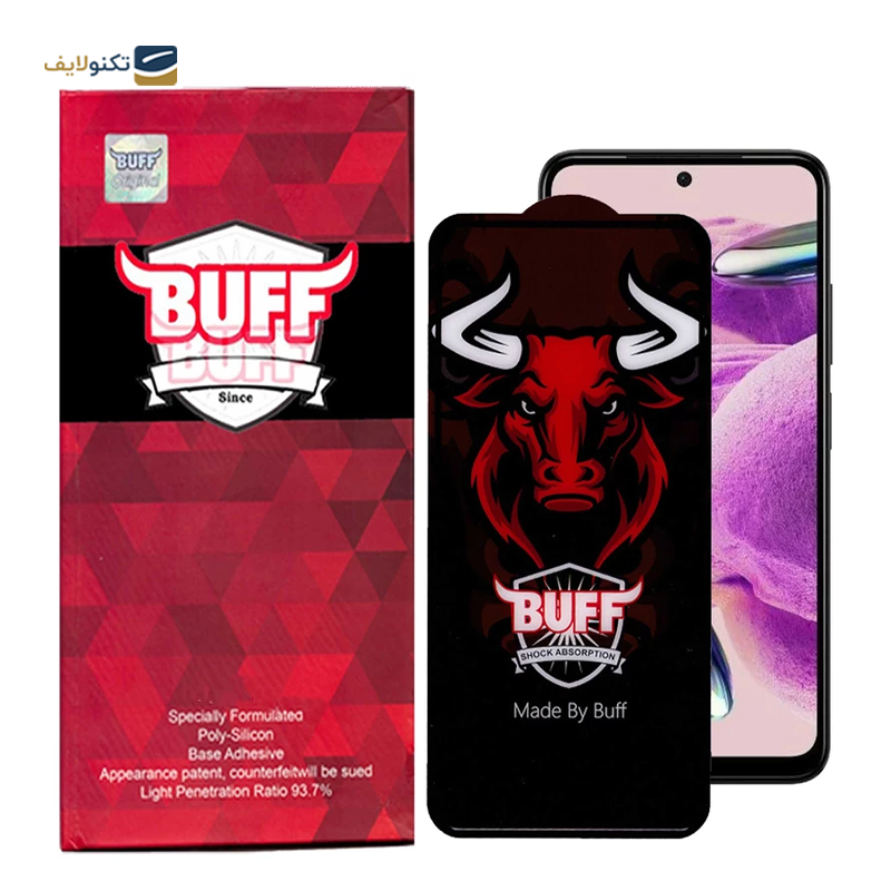 gallery-محافظ صفحه نمایش گوشی سامسونگ Galaxy A14 بوف سرامیکی مدل Pro copy.png gallery-محافظ صفحه نمایش گوشی سامسونگ Galaxy A14 بوف سرامیکی مدل Pro copy.png