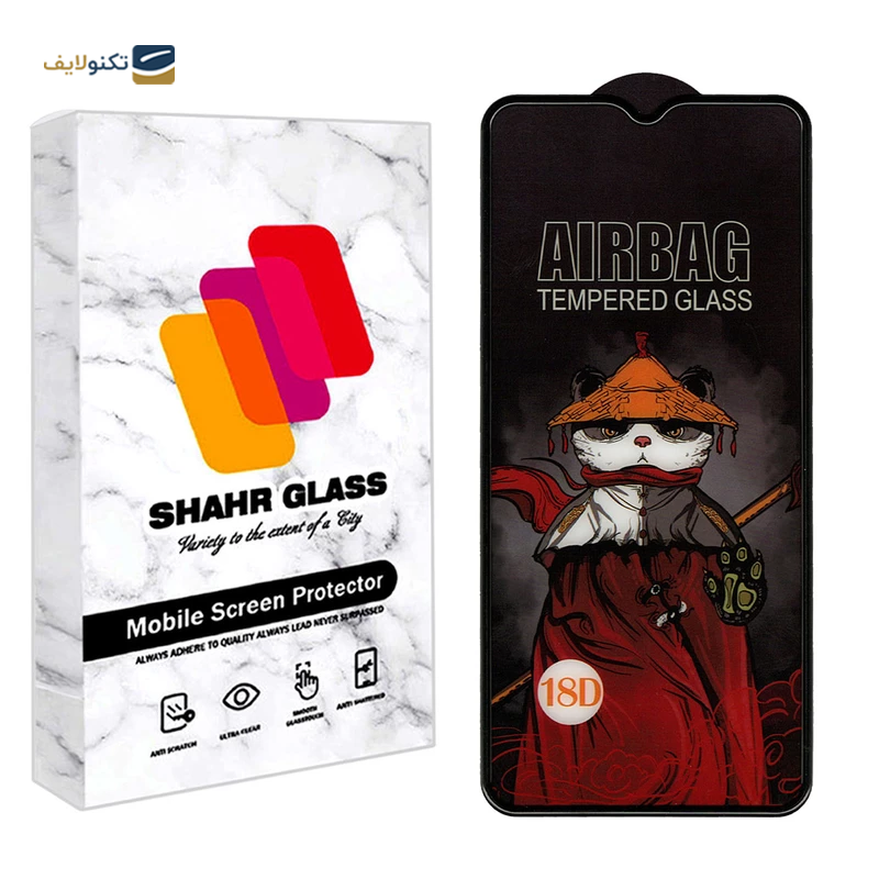 gallery-گلس گوشی شیائومی Redmi Note 12 5G شهر گلس مدل AIRSR copy.png gallery-گلس گوشی شیائومی Redmi Note 12 5G شهر گلس مدل AIRSR copy.png