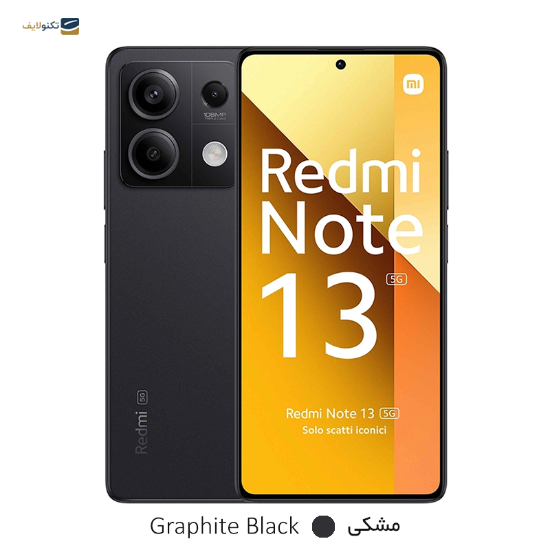 gallery-گوشی موبایل شیائومی مدل Redmi Note 12 5G ظرفیت 256 گیگابایت رم 8 گیگابایت copy.png