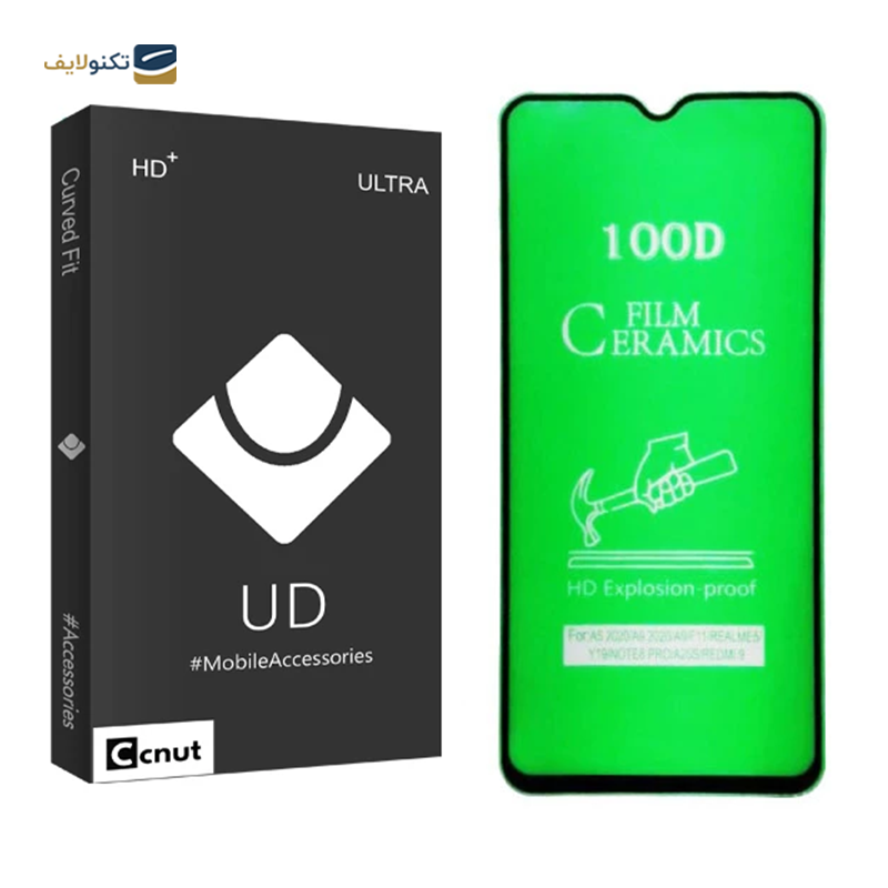 gallery-محافظ پشت گوشی سامسونگ Galaxy A71 کوکونات مدل UD Black copy.png gallery-محافظ پشت گوشی سامسونگ Galaxy A71 کوکونات مدل UD Black copy.png