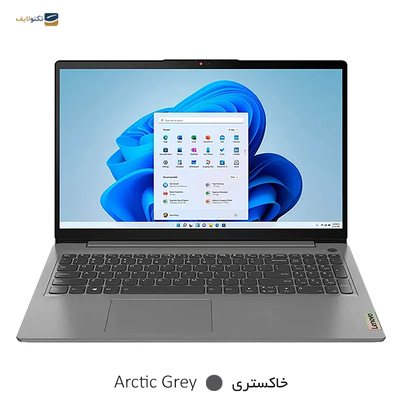 gallery-لپ تاپ لنوو 15.6 اینچی مدل IdeaPad 3 i3 1215U 12GB 1TB SSD copy.png gallery-لپ تاپ لنوو 15.6 اینچی مدل IdeaPad 3 i3 1215U 12GB 1TB SSD copy.png