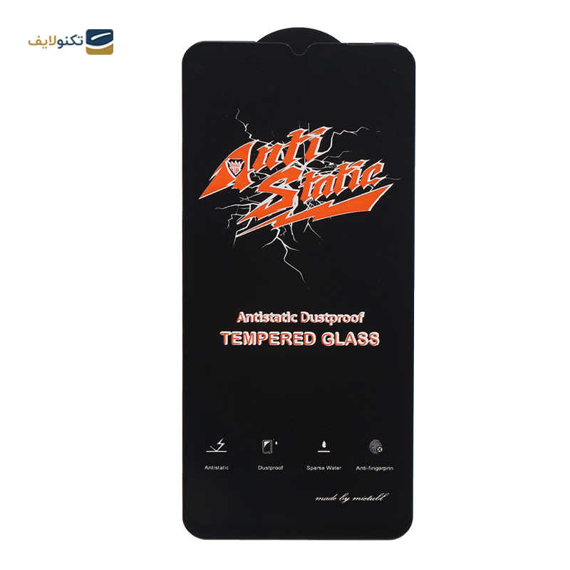 gallery-گلس گوشی سامسونگ Galaxy F14 مدل آنتی استاتیک copy.png gallery-گلس گوشی سامسونگ Galaxy F14 مدل آنتی استاتیک copy.png