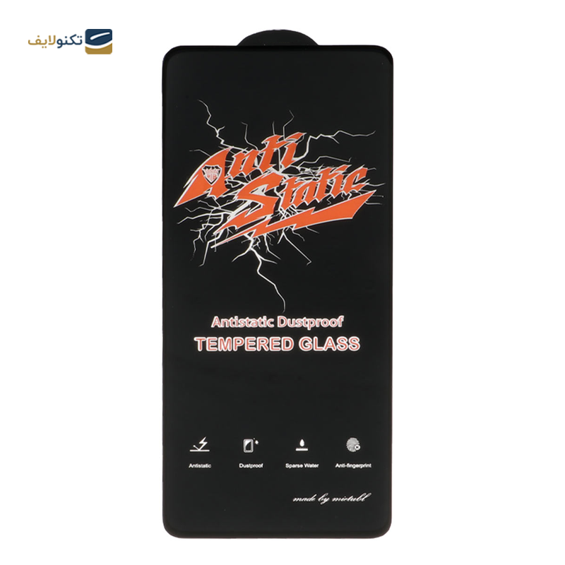 gallery-گلس گوشی سامسونگ Galaxy A22 5G مدل آنتی استاتیک copy.png gallery-گلس گوشی سامسونگ Galaxy A22 5G مدل آنتی استاتیک copy.png