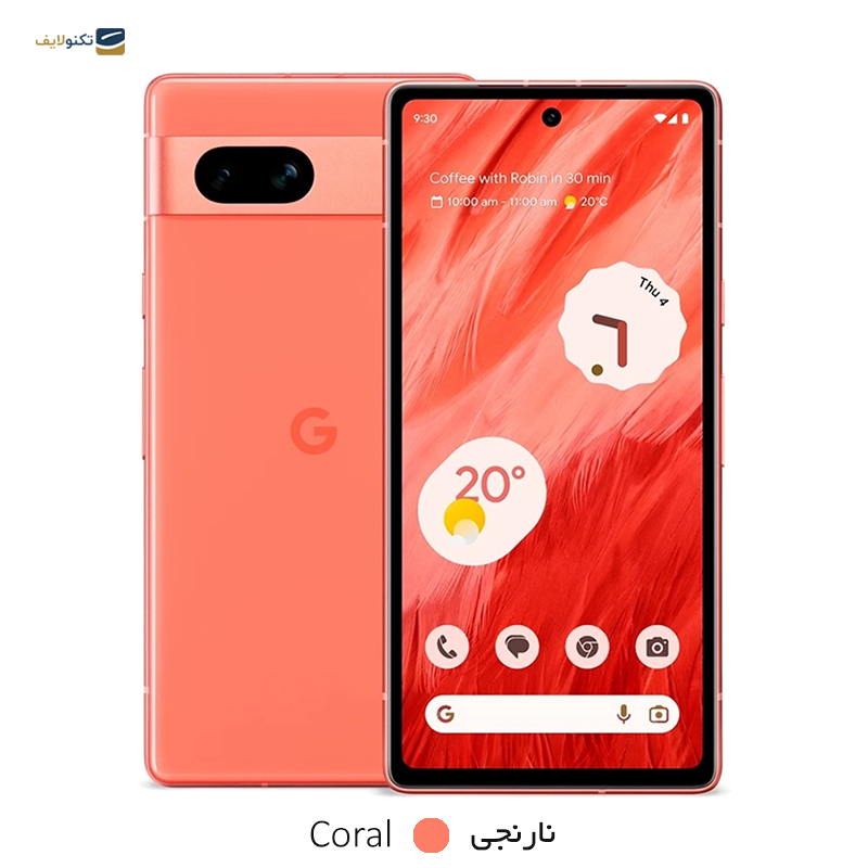 gallery-گوشی موبایل گوگل مدل Pixel 7 5G ظرفیت 128 گیگابایت رم 8 گیگابایت copy.png