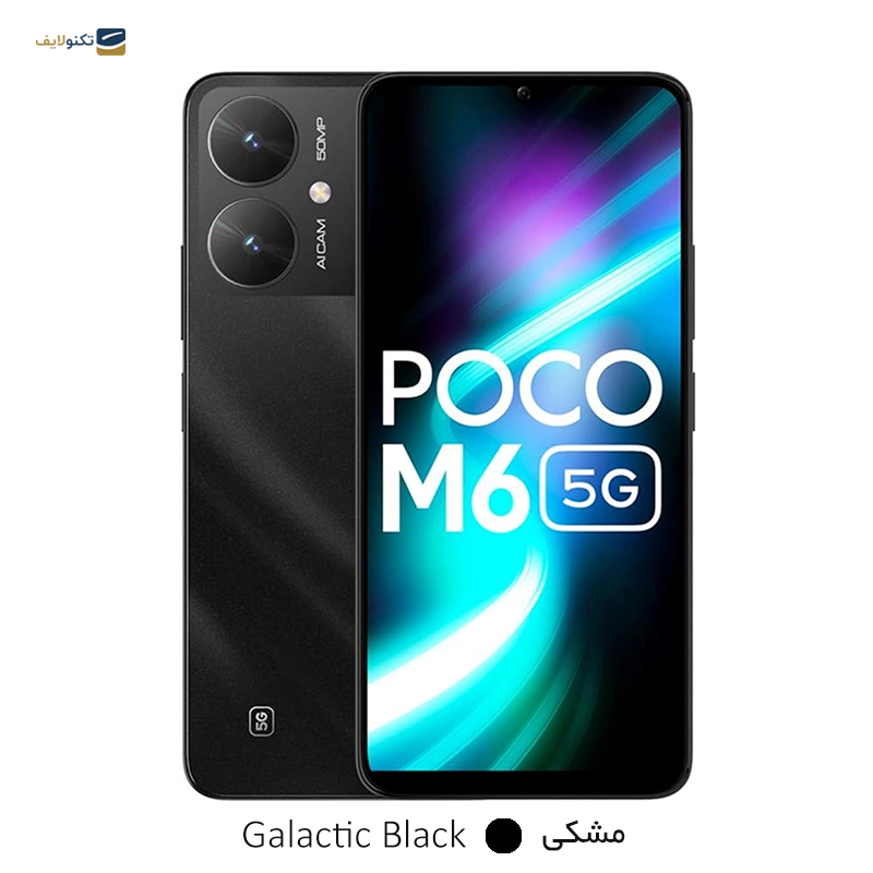 gallery-گوشی موبایل پوکو M6 Pro 5G ظرفیت 128 گیگابایت رم 6 گیگابایت copy.png