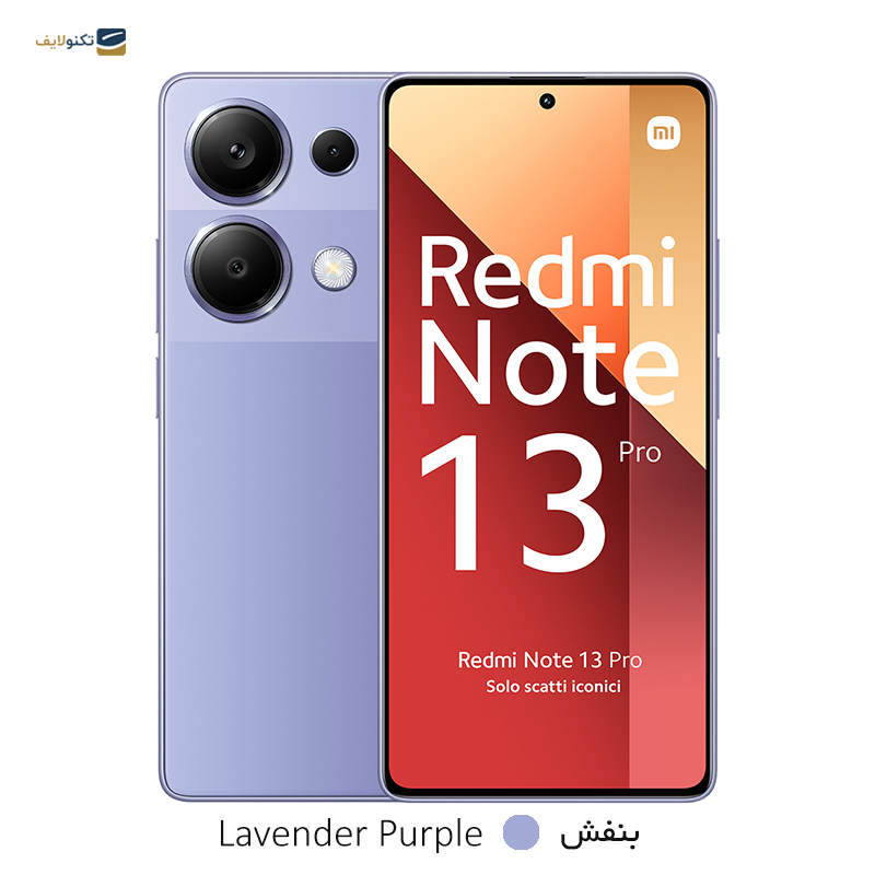 gallery-گوشی موبایل شیائومی مدل Redmi Note 13 Pro 5G ظرفیت 512 گیگابایت رم 12 گیگابایت copy.png