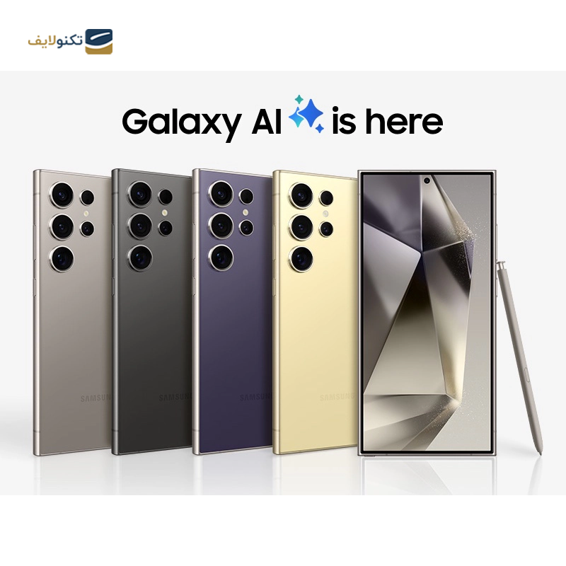 gallery-گوشی موبایل سامسونگ Galaxy S24 Ultra 5G ظرفیت 256 گیگابایت رم 12 گیگابایت copy.png