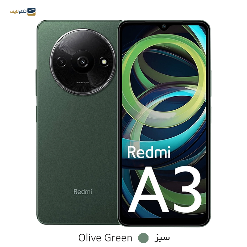 gallery-گوشی موبایل شیائومی Redmi A2 plus ظرفیت ۶۴ گیگابایت رم ۳ گیگابایت copy.png