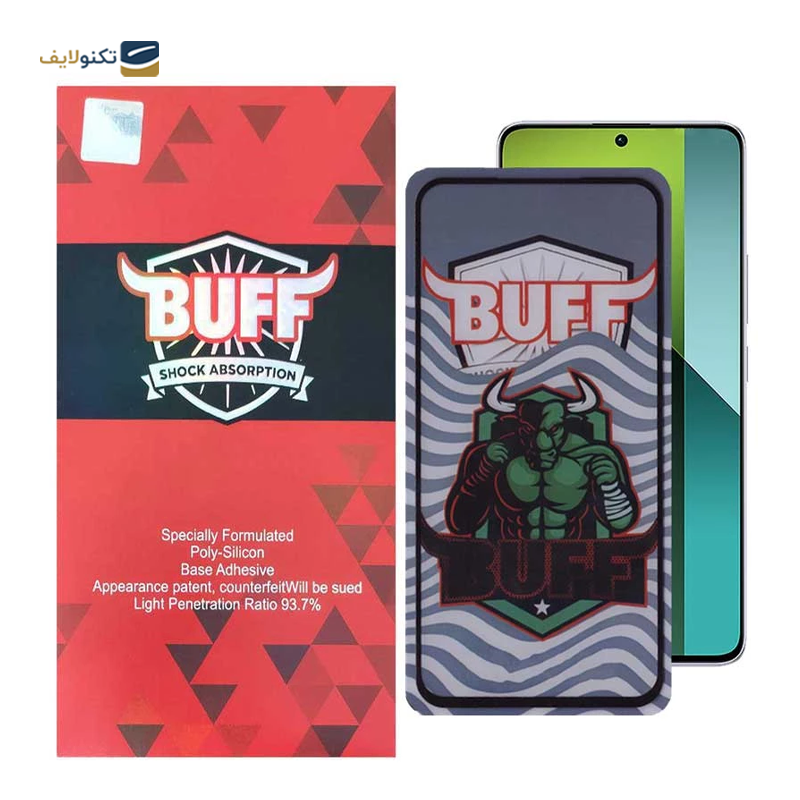 gallery-گلس گوشی شیائومی Redmi Note 13 بوف مدل Super Power 5D copy.png gallery-گلس گوشی شیائومی Redmi Note 13 بوف مدل Super Power 5D copy.png