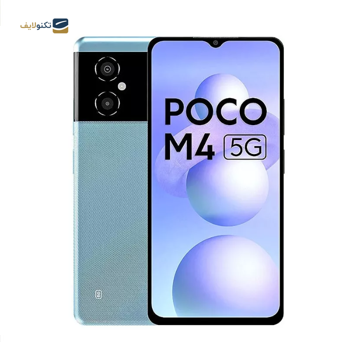 gallery-گوشی موبایل شیائومی مدل Poco M4 5G - ظرفیت 128 گیگابایت - رم 6 گیگابایت copy.png