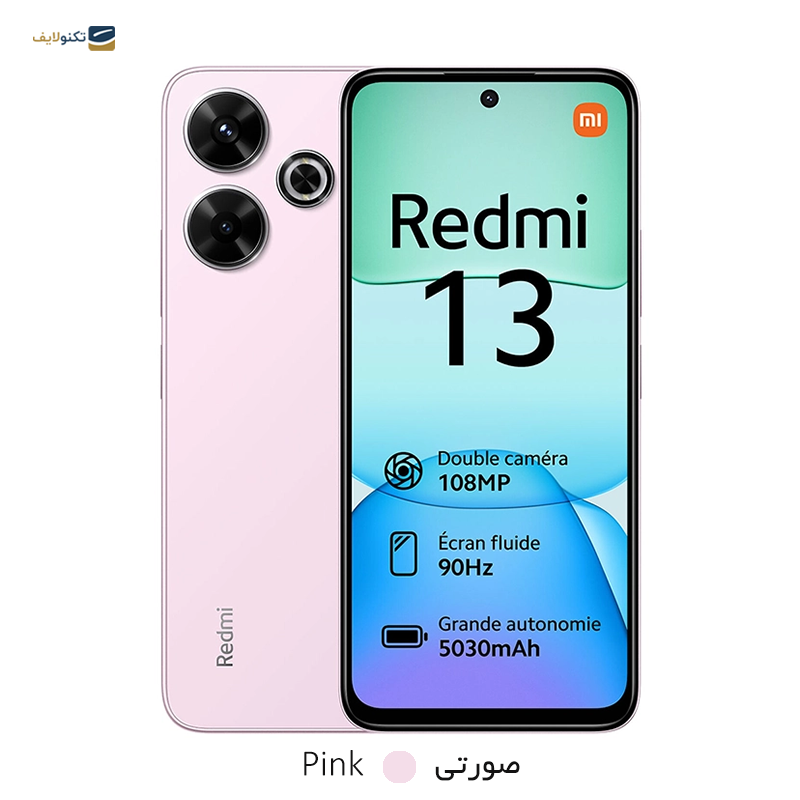 gallery-گوشی موبایل شیائومی مدل Redmi Note 13 4G ظرفیت 256 گیگابایت رم 8 گیگابایت copy.png