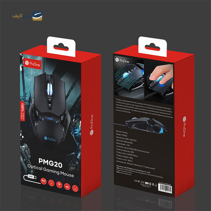 gallery- ماوس باسیم گیمینگ پرووان مدل PMG20-gallery-0-TLP-6124_abc9a410-05b7-4e50-a0b4-3cc98df91fec.png gallery- ماوس باسیم گیمینگ پرووان مدل PMG20-gallery-0-TLP-6124_abc9a410-05b7-4e50-a0b4-3cc98df91fec.png