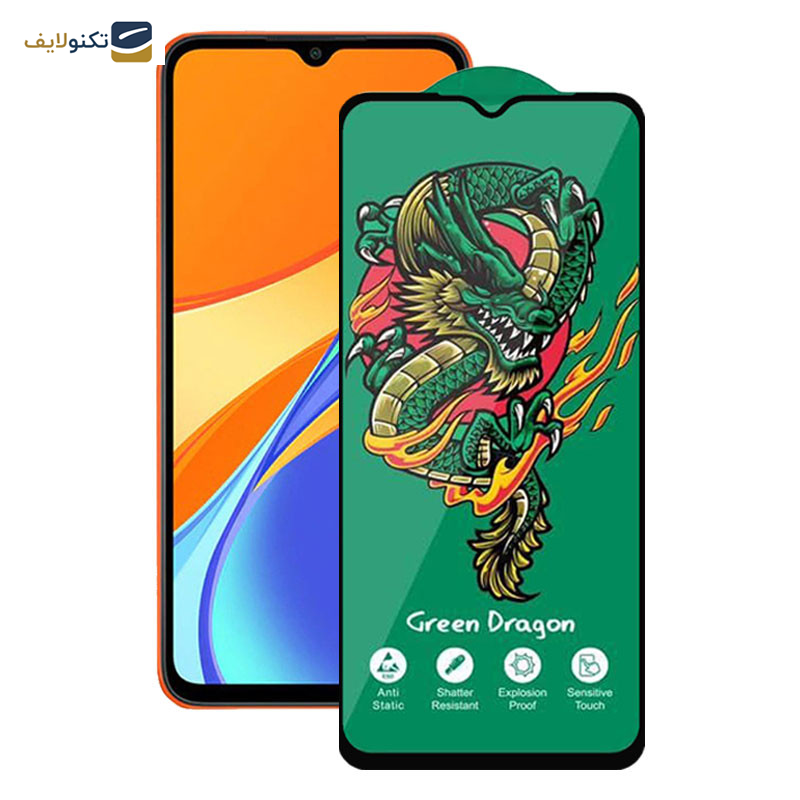محافظ صفحه نمایش اپیکوی مدل Green Dragon ExplosionProof مناسب برای گوشی موبایل شیائومی Redmi 9C/ 9T/ 9C NFC/ 9 (India)/ 9A Sport/ Redmi 9A محافظ صفحه نمایش اپیکوی مدل Green Dragon ExplosionProof مناسب برای گوشی موبایل شیائومی Redmi 9C/ 9T/ 9C NFC/ 9 (India)/ 9A Sport/ Redmi 9A