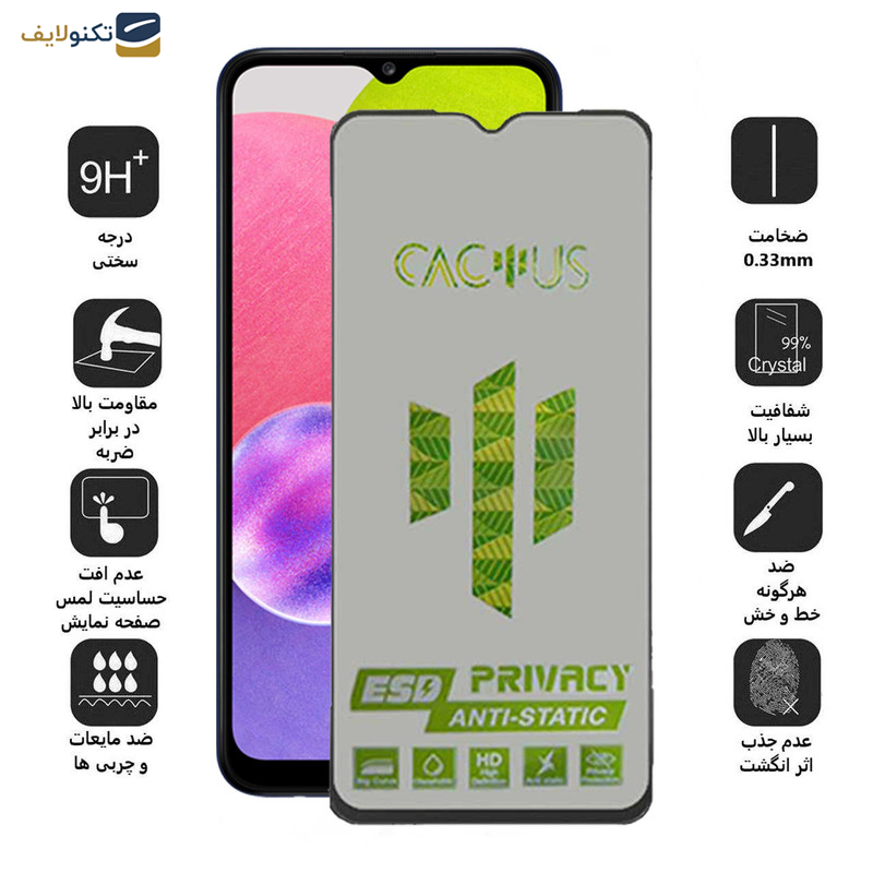 محافظ صفحه نمایش حریم شخصی اپیکوی مدل Cactus-ESD-Privacy مناسب برای گوشی موبایل سامسونگ Galaxy A03 4G / A03s / Core / A02 / A02s محافظ صفحه نمایش حریم شخصی اپیکوی مدل Cactus-ESD-Privacy مناسب برای گوشی موبایل سامسونگ Galaxy A03 4G / A03s / Core / A02 / A02s