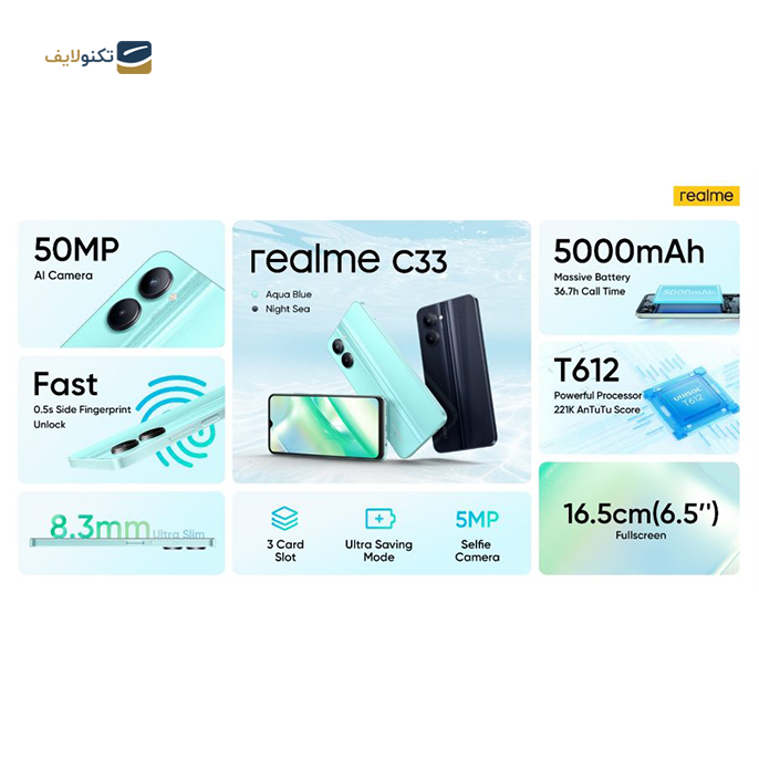 gallery-گوشی موبایل ریلمی مدل Realme C33 ظرفیت 64 گیگابایت رم 4 گیگابایت-gallery-1-TLP-14859_cc516668-c7cd-4bf5-8d48-04d584347b5e.png