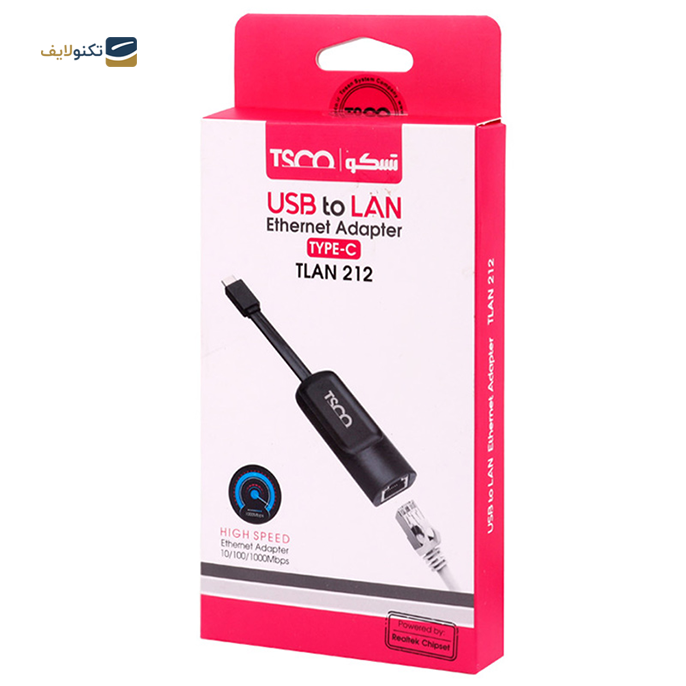 gallery-تبدیل شبکه به تایپ سی تسکو مدل TLAN 212-gallery-1-TLP-18853_a7f1f618-18c4-40eb-9e13-4dc4ea6a08ed.png gallery-تبدیل شبکه به تایپ سی تسکو مدل TLAN 212-gallery-1-TLP-18853_a7f1f618-18c4-40eb-9e13-4dc4ea6a08ed.png