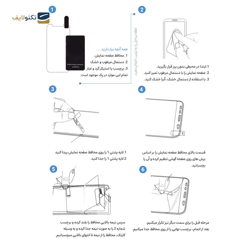 gallery-گلس گوشی سامسونگ Galaxy S23 Ultra/ s22 ultra بوف حریم شخصی مدل Silicone-Privacy-G copy.png gallery-گلس گوشی سامسونگ Galaxy S23 Ultra/ s22 ultra بوف حریم شخصی مدل Silicone-Privacy-G copy.png