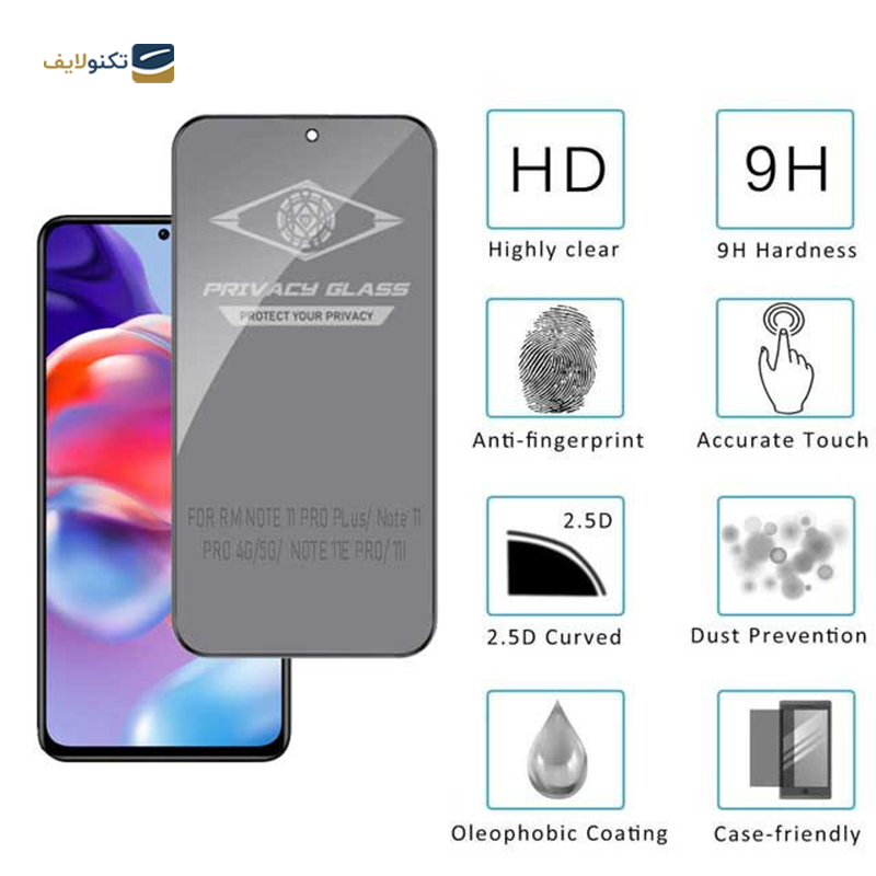 gallery-گلس گوشی شیائومی Mi 11 Lite 4G/5G اپیکوی مدل PvSight copy.png gallery-گلس گوشی شیائومی Mi 11 Lite 4G/5G اپیکوی مدل PvSight copy.png