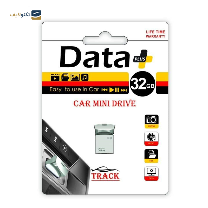 gallery-فلش مموری دیتا پلاس مدل Track ظرفیت 32 گیگابایت copy.png gallery-فلش مموری دیتا پلاس مدل Track ظرفیت 32 گیگابایت copy.png