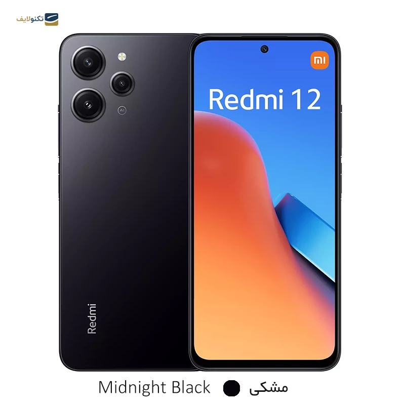 gallery-گوشی موبایل شیائومی Redmi 12 4G ظرفیت 256 گیگابایت رم 8 گیگابایت copy.png