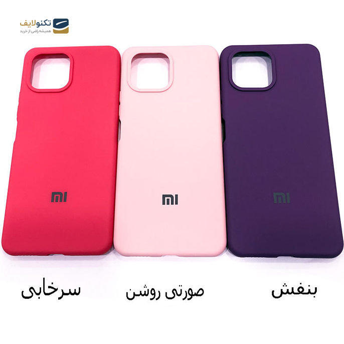 gallery- کاور سیلیکونی مناسب برای گوشی موبایل شیائومی Mi 11 Lite-gallery-1-TLP-2923_7d943684-4880-4af5-b06e-803c007a1d51.png gallery- کاور سیلیکونی مناسب برای گوشی موبایل شیائومی Mi 11 Lite-gallery-1-TLP-2923_7d943684-4880-4af5-b06e-803c007a1d51.png