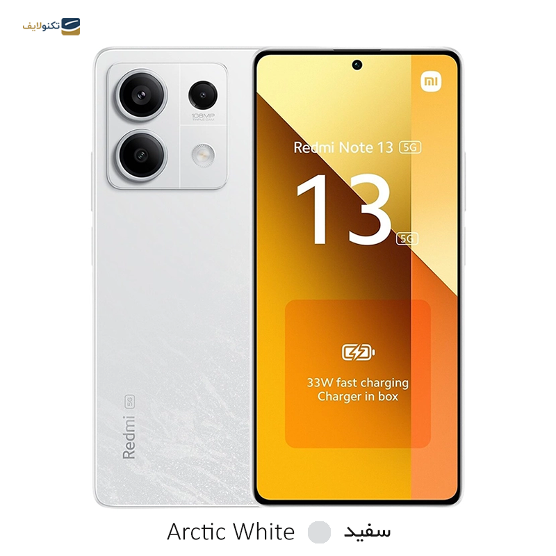 gallery-گوشی موبایل شیائومی مدل Redmi Note 12 5G ظرفیت 256 گیگابایت رم 8 گیگابایت copy.png