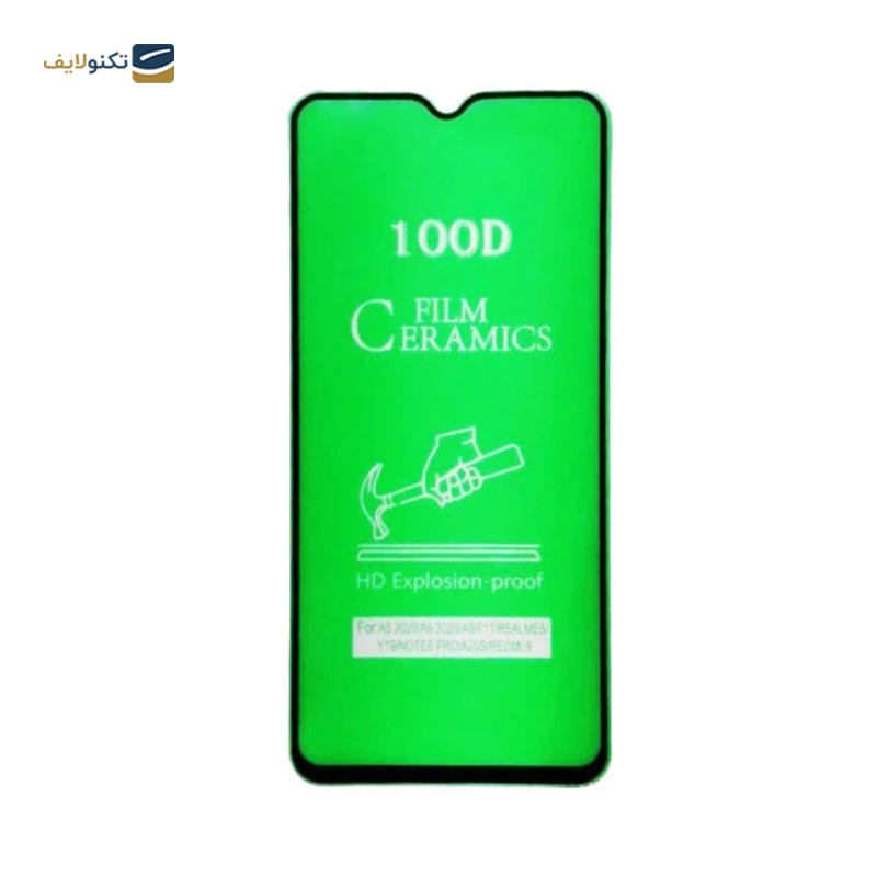 gallery-محافظ پشت گوشی سامسونگ Galaxy A71 کوکونات مدل UD Black copy.png gallery-محافظ پشت گوشی سامسونگ Galaxy A71 کوکونات مدل UD Black copy.png