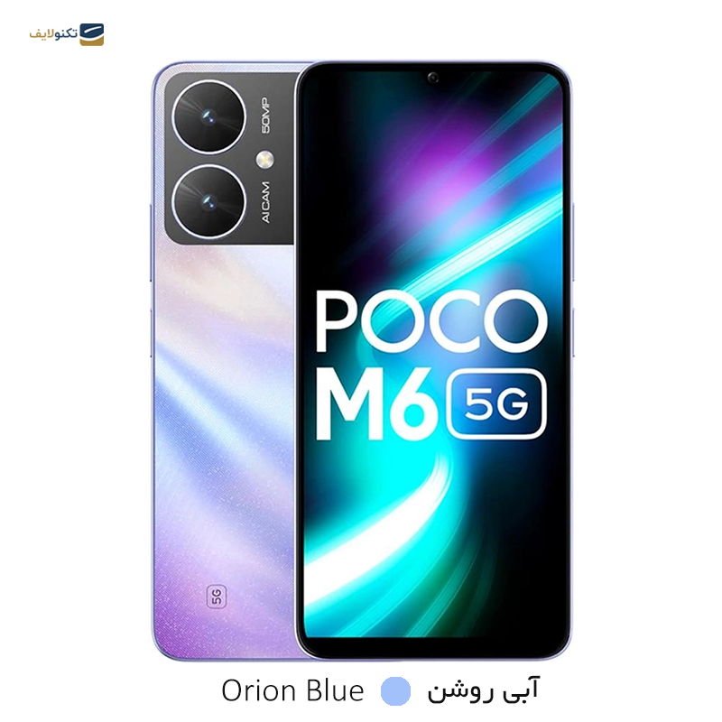 gallery-گوشی موبایل پوکو M6 Pro 5G ظرفیت 128 گیگابایت رم 6 گیگابایت copy.png