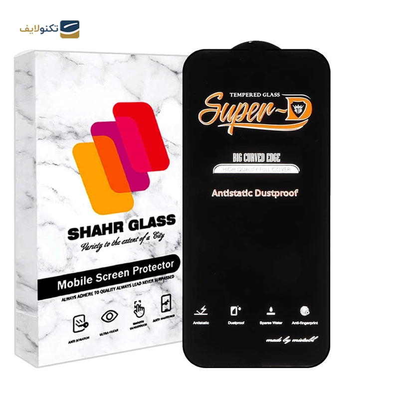 gallery-گلس حریم شخصی گوشی اپل iPhone 14 Pro Max شهر گلس مدل SECURITS copy.png gallery-گلس حریم شخصی گوشی اپل iPhone 14 Pro Max شهر گلس مدل SECURITS copy.png