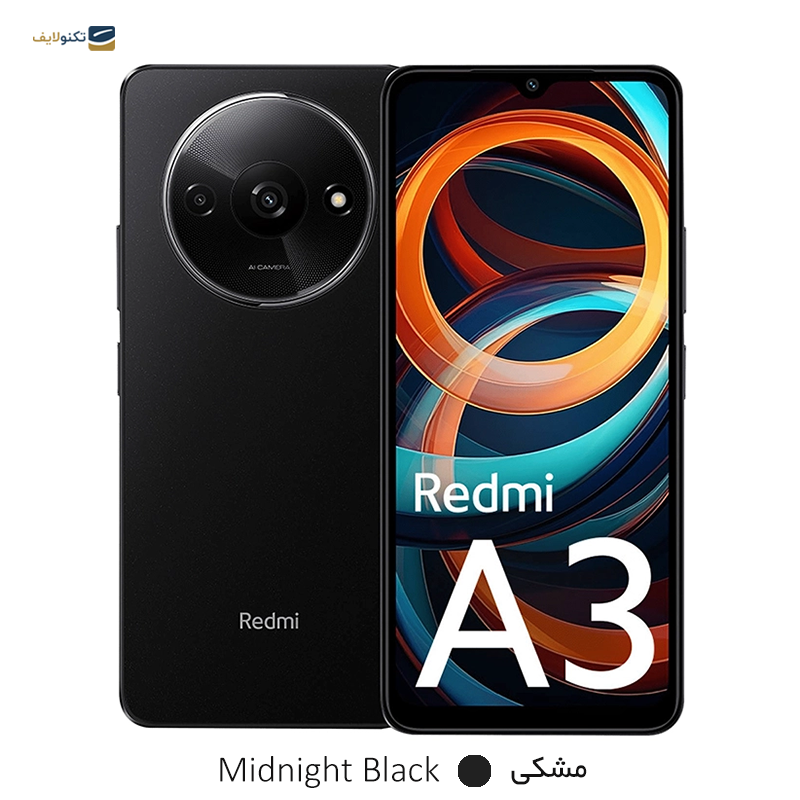 gallery-گوشی موبایل شیائومی Redmi A2 plus ظرفیت ۶۴ گیگابایت رم ۳ گیگابایت copy.png