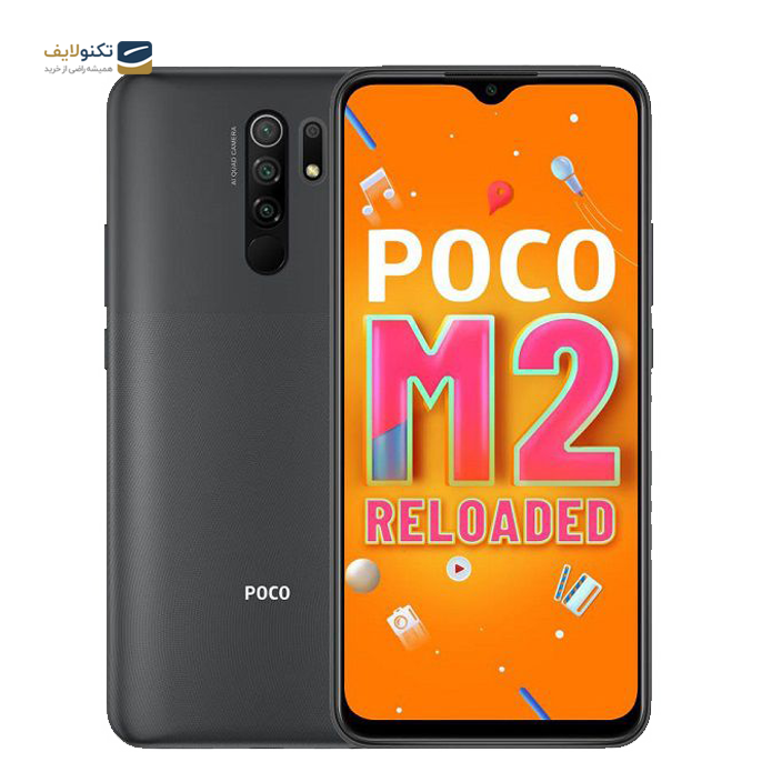 gallery-گوشی موبایل شیائومی Poco M2 Reloaded - ظرفیت 64 گیگابایت - رم 4 گیگابایت-gallery-1-TLP-3593_622a501c-ceb8-4c63-8d3d-d07042619c7a.png