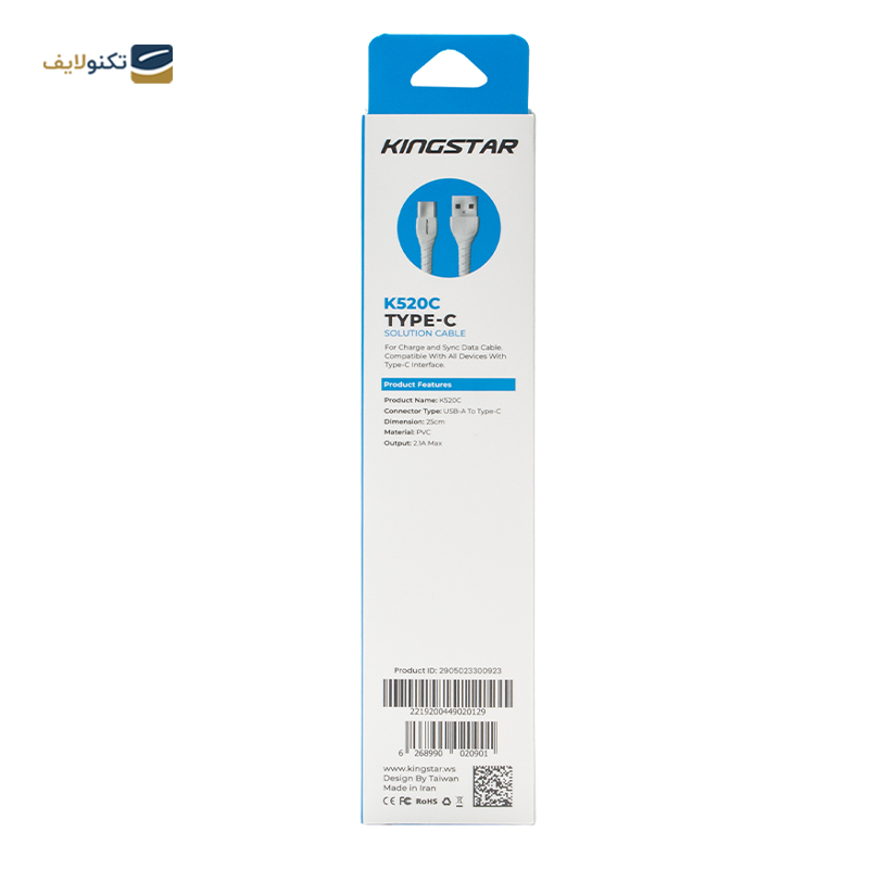 gallery-کابل میکرو یو اس بی کینگ استار مدل K520A طول 25 سانتی متر copy.png gallery-کابل میکرو یو اس بی کینگ استار مدل K520A طول 25 سانتی متر copy.png