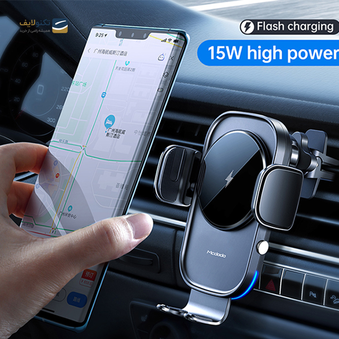 gallery- پایه نگهدارنده و شارژر وایرلس فست شارژ گوشی مک دودو مدل CH-7930-gallery-1-TLP-4209_df465b0e-e958-4740-9fd7-e16688f179da.png gallery- پایه نگهدارنده و شارژر وایرلس فست شارژ گوشی مک دودو مدل CH-7930-gallery-1-TLP-4209_df465b0e-e958-4740-9fd7-e16688f179da.png