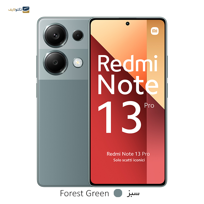 gallery-گوشی موبایل شیائومی مدل Redmi Note 13 Pro 4G ظرفیت 256 گیگابایت رم 8 گیگابایت copy.png