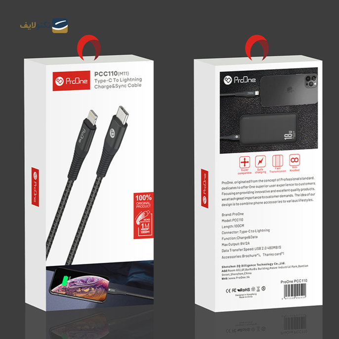 gallery- کابل تایپ سی به لایتنینگ پرووان مدل PCC110 - طول 1 متر-gallery-1-TLP-5845_e600412a-ca97-4b45-a746-cf91b41177d0.png gallery- کابل تایپ سی به لایتنینگ پرووان مدل PCC110 - طول 1 متر-gallery-1-TLP-5845_e600412a-ca97-4b45-a746-cf91b41177d0.png
